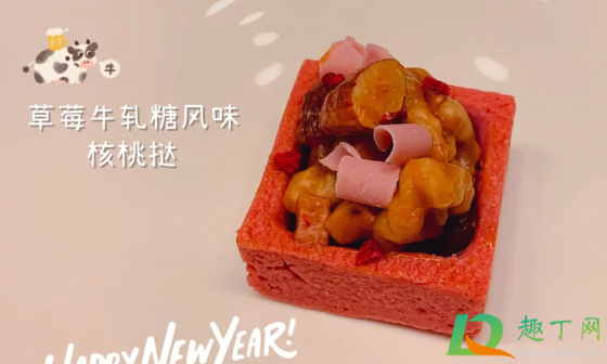 星巴克牛轧糖风味坚果挞多少钱一盒(星巴克蛋挞价格)