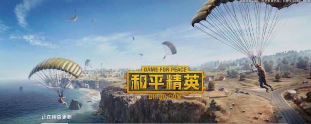 和平精英体验服有何特色(和平精英体验服有什么用)