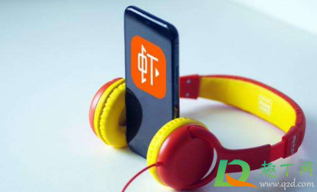 虾米音乐关闭会员怎么办(虾米音乐为什么开通不了会员)