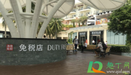 海南离岛免税店有几家2021最新(海南离岛免税的店)