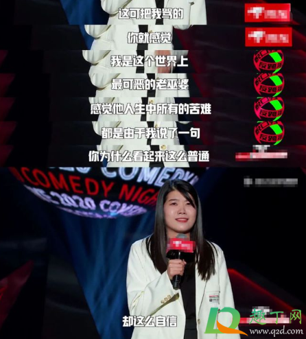 虽普但自什么意思梗