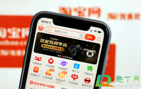 淘宝年度账单怎么查询2020(淘宝年度账单怎么查询)