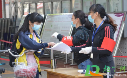 2021年上海寒假会提前吗(2021年上海寒假什么时候开始)