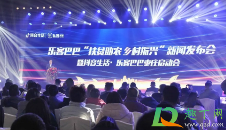 抖音乐客巴巴商城靠谱吗(抖音乐客巴巴缴费被骗)