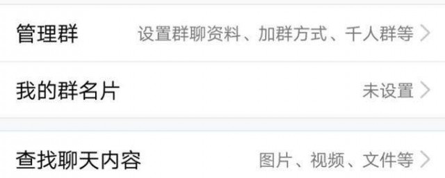 QQ群怎么设别人为管理员(qq群里怎么把人设为管理员)