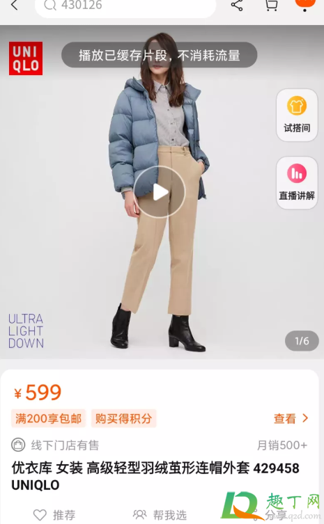 轻薄羽绒服能抗几度(羽绒服能耐多少度)