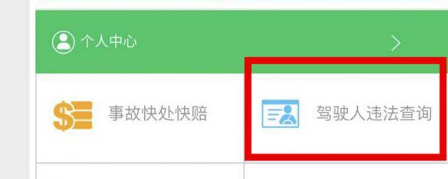 打开微信就行了(打开微信用)