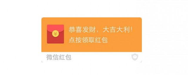 微信红包表情的设置方法(微信发红包加表情怎么弄)