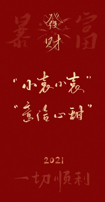 2021手机壁纸姓氏图片大全最新(手机图片壁纸2021最火姓氏) 2021手机壁纸姓氏图片大全最新(手机图片壁纸2021最火姓氏)