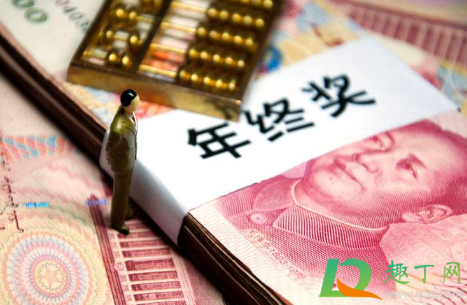 该为了年终奖延后辞职吗(该不该放弃年终奖辞职) 该为了年终奖延后辞职吗(该不该放弃年终奖辞职)