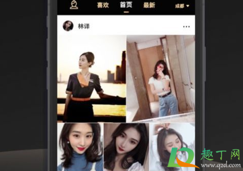 空尤app真的假的(空尤app里面什么样)