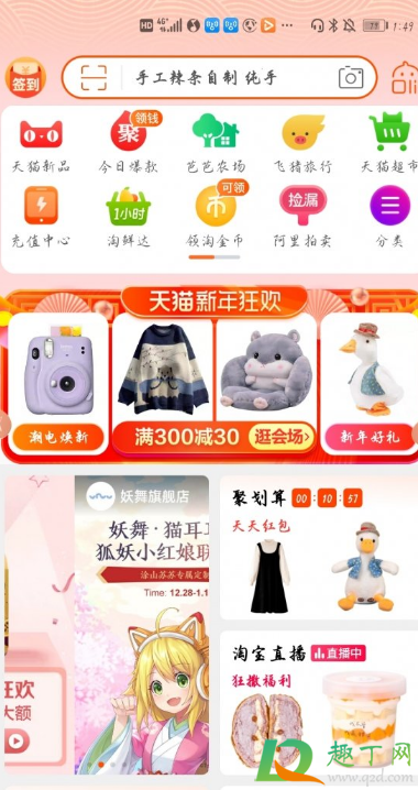 淘宝年度账单怎么查询2020(淘宝年度账单怎么查询) 淘宝年度账单怎么查询2020(淘宝年度账单怎么查询)