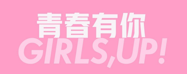 关于该节目的特色简介(节目简介范文)