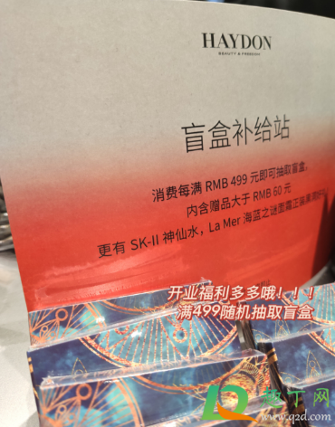 haydon是什么牌子(haydon是什么牌子电机) haydon是什么牌子(haydon是什么牌子电机)