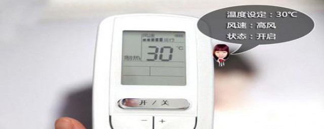 为什么空调制热效果不好(为啥有的空调制热效果不好)