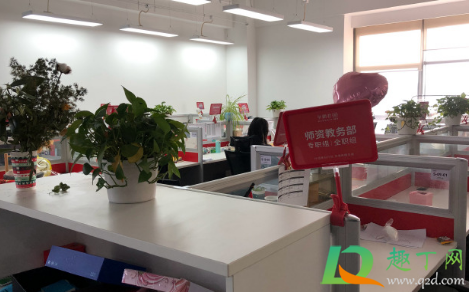 学霸君退款后还得还贷款吗(学霸君退款成功)