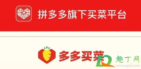 多多买菜满100返100真的假的(多多买菜的买100返100)