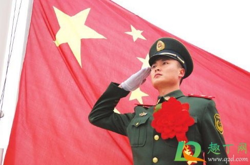 北京2021元旦升旗仪式是几点开始(2021年国庆北京广场升旗仪式几点开始)