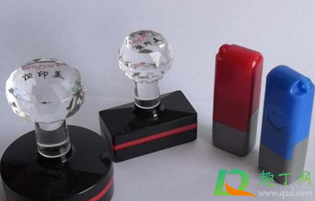 光敏印章有一半印不出来怎么回事(光敏公章为什么有一部分印不出来)