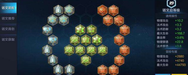 王者荣耀铭文碎片怎样获取(如何获得铭文碎片王者荣耀)