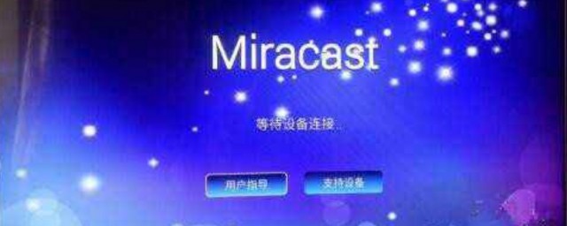 手机微信投屏到电视的方法(怎样手机微信投屏到电视上)