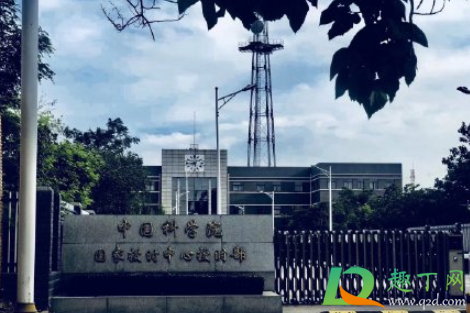 北京时间是在西安产生的什么意思(北京时间到底是北京还是西安) 北京时间是在西安产生的什么意思(北京时间到底是北京还是西安)