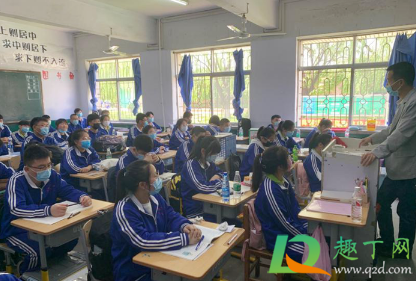 2021年春节学生可以离沪吗(2021元旦学生离沪) 2021年春节学生可以离沪吗(2021元旦学生离沪)