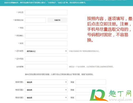兵役登记在哪里登记(兵役登记去哪儿登记)