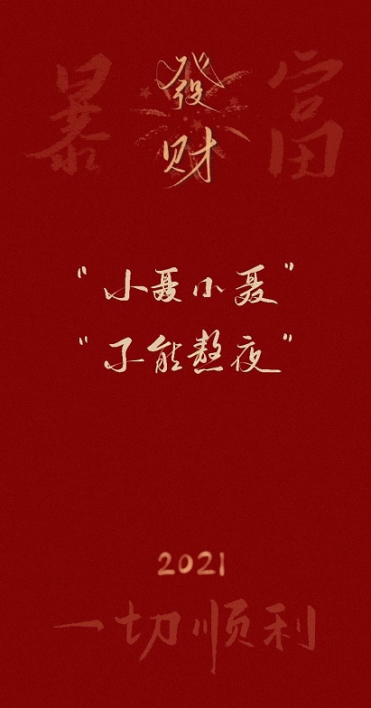 2021手机壁纸姓氏图片大全最新(手机图片壁纸2021最火姓氏) 2021手机壁纸姓氏图片大全最新(手机图片壁纸2021最火姓氏)