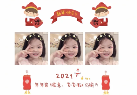 再见2020你好2021图片九宫格合集(再见2019你好2020九宫格图片)