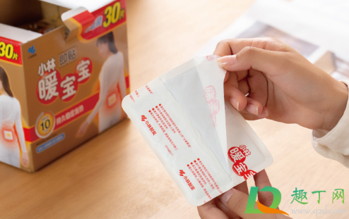 暖宝宝还在发热怎么丢(暖宝宝还热着怎么扔) 暖宝宝还在发热怎么丢(暖宝宝还热着怎么扔)