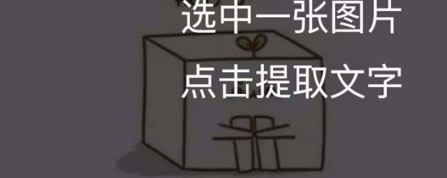 常见截取方法分享(截图时分享截图怎么去掉)