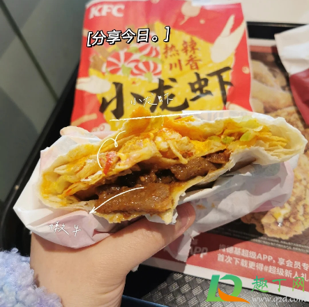 肯德基小龙虾嫩牛五方好吃吗(肯德基嫩牛五方好吃不) 肯德基小龙虾嫩牛五方好吃吗(肯德基嫩牛五方好吃不)