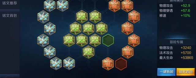 王者荣耀符文搭配方法(王者荣耀符文搭配通用)