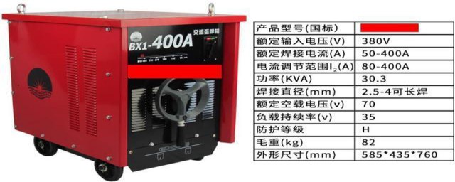 如何接交流电焊机(交流电焊机的使用方法)