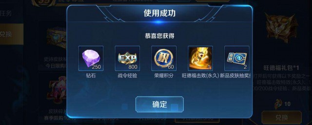 王者荣耀战令币能兑换什么？(王者荣耀哪里可以获得战令币)