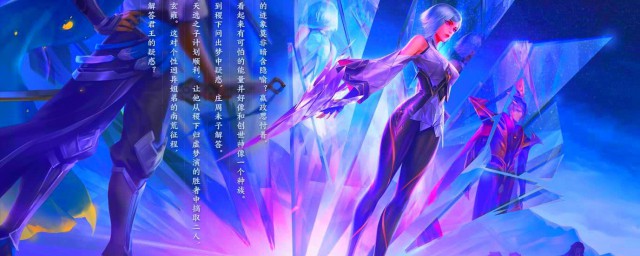 东方镜是什么英雄(东方镜是什么历史人物)