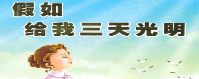 有什么书关于梦想(关于实现梦想的书)