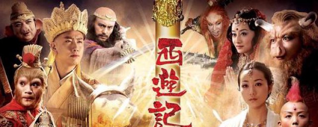 西游记红孩儿是谁(西游记红孩儿是谁扮演的)