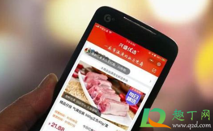 京东社区团购APP叫什么(京东社区团购买菜平台叫什么) 京东社区团购APP叫什么(京东社区团购买菜平台叫什么)