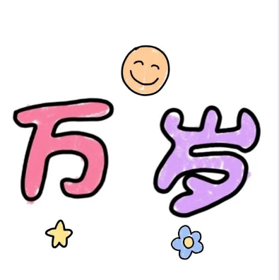 2020圣诞节朋友圈九宫格创意图片大全(圣诞节朋友圈九宫格图片下载) 2020圣诞节朋友圈九宫格创意图片大全(圣诞节朋友圈九宫格图片下载)