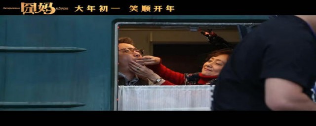 春节第一档免费上映(春节档线上首映)