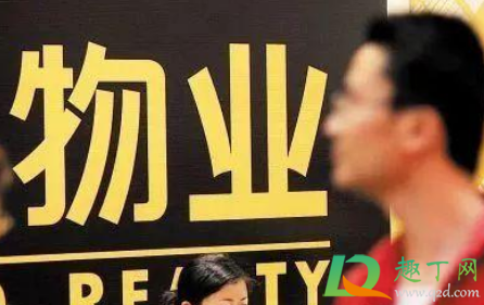 物业不管事可以打12345吗(投诉物业打12345好使吗) 物业不管事可以打12345吗(投诉物业打12345好使吗)