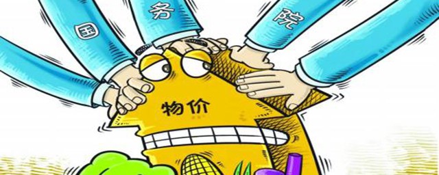 如何对违法涨价行为定性(随意涨价违法吗)