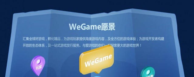 腾讯游戏平台的介绍(腾讯游戏简介)