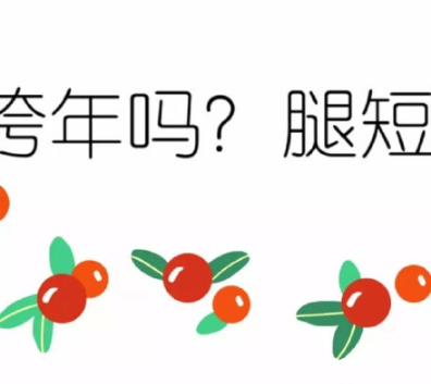 2021元旦跨年朋友圈九宫格图片怎么发有创意(2021元旦朋友圈九宫格素材) 2021元旦跨年朋友圈九宫格图片怎么发有创意(2021元旦朋友圈九宫格素材)