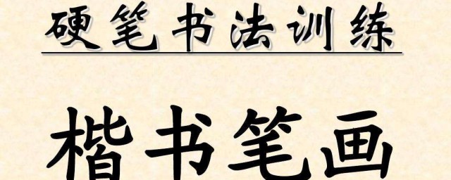 有哪些练习建议推荐