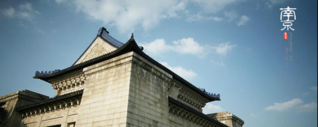 南京的介绍(南京的介绍南京的资料)