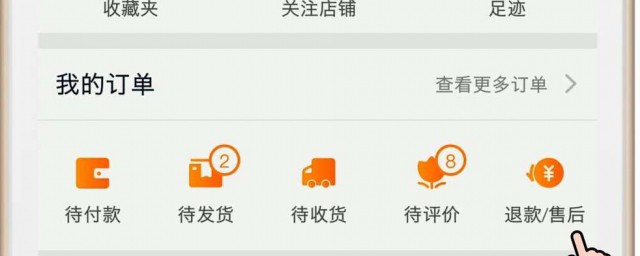 退货后卖家拒绝解决方法(拒绝退货后买家不处理)