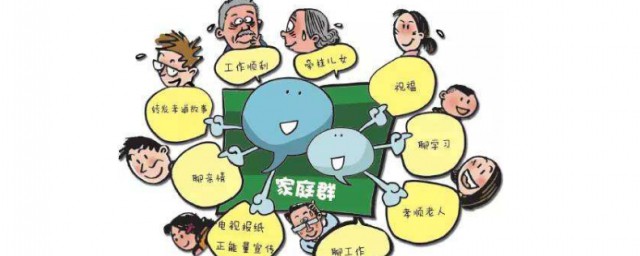 被别人踢出群彻底删除微信群的方法(微信被群聊踢了怎么能彻底删除)